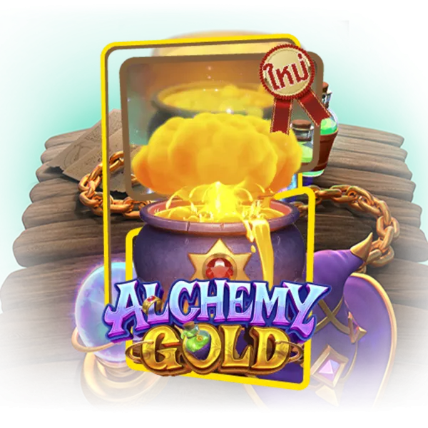 alchemy-gold-lionth