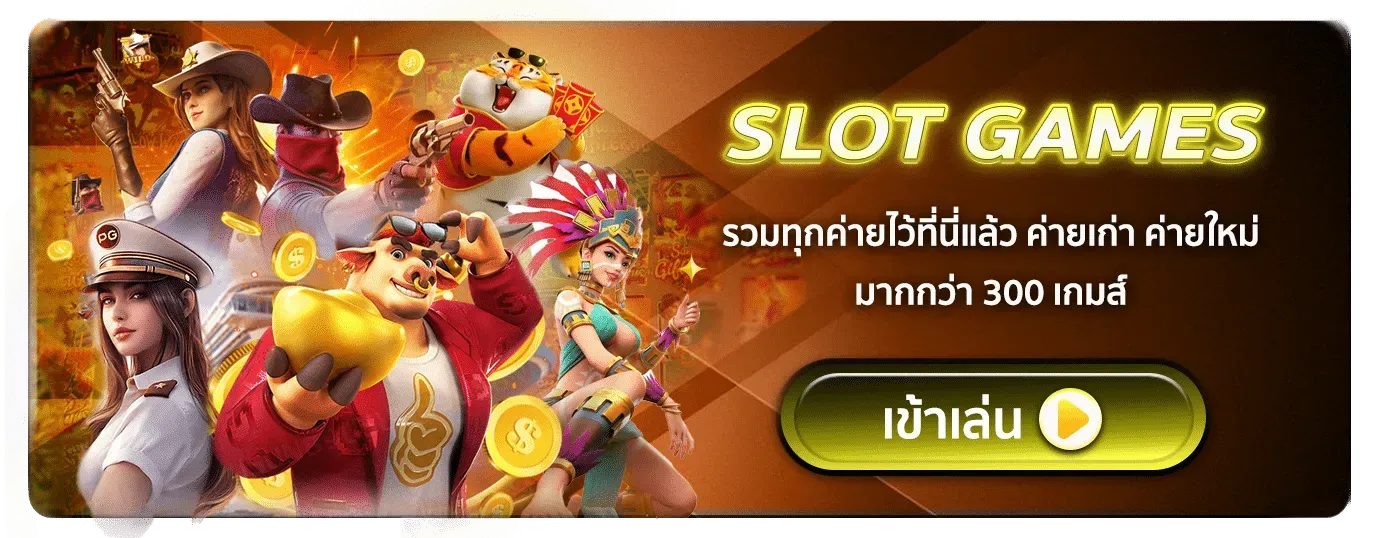 สล็อต - lionth